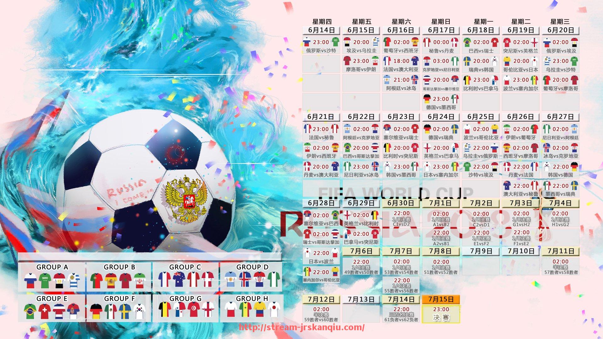 JRS低调看球-2018年中超联赛冠军球队最终夺冠之路全景解析